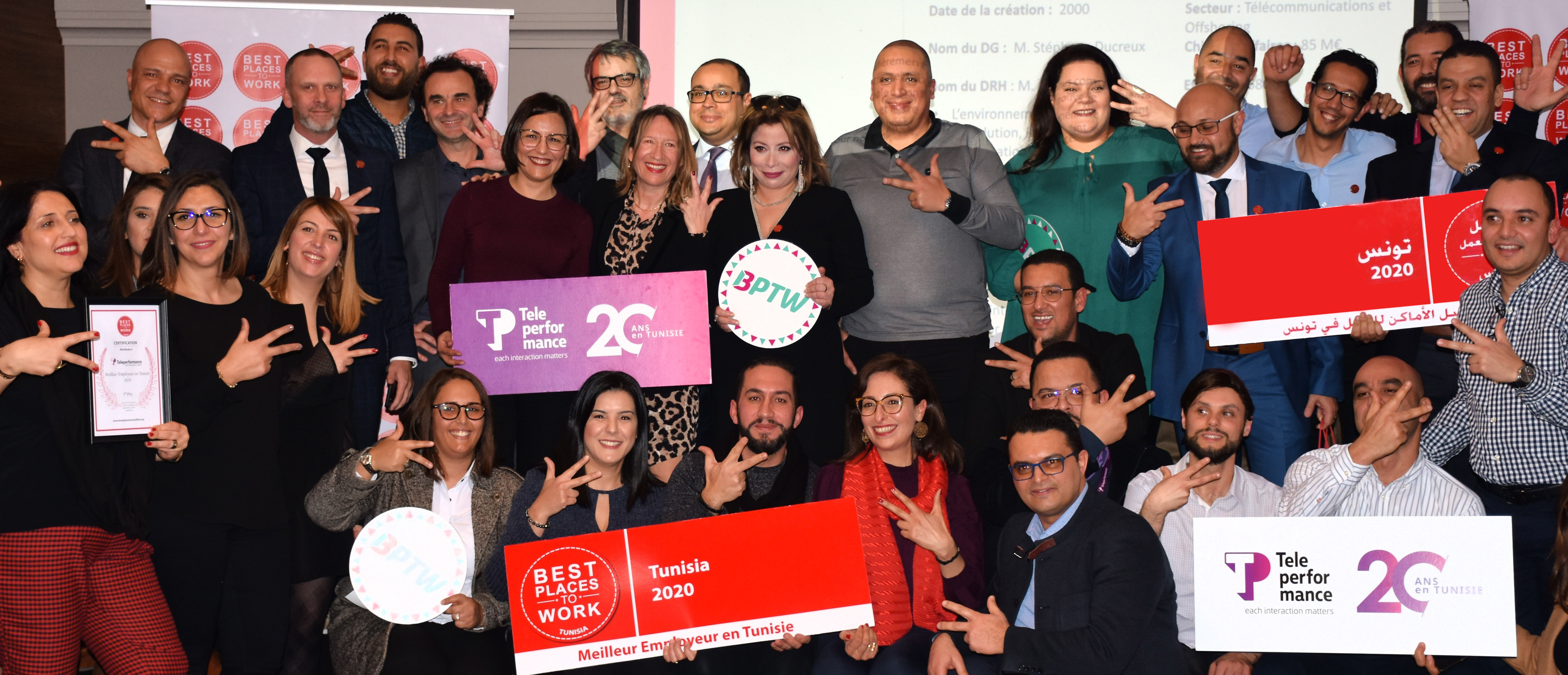 للسنةالثالثةعلى التوالي : TeleperformanceTunisieتحصل على جائزة "أفضل مشغّل في تونس / أفضل مكان عمل في تونس 2020"